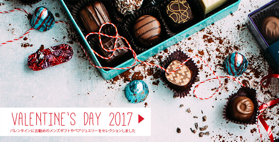 freestyle-valentines-day-page-banner