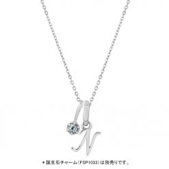 イニシャル & 誕生石 プチネックレスチャーム シルバーカラー FSP1033-1034