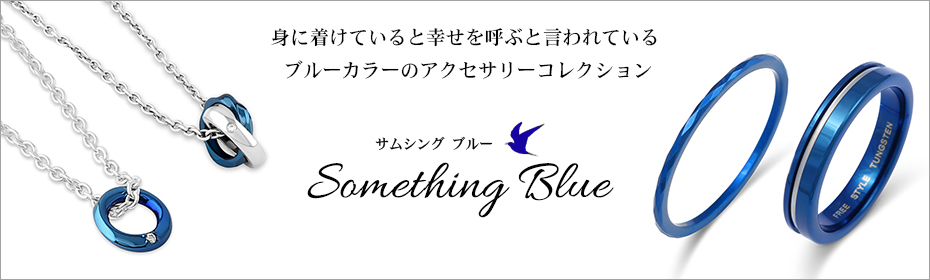 something-blue